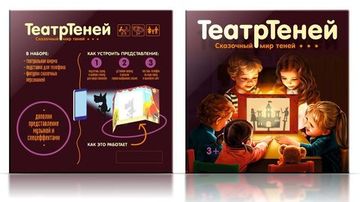 Игра настольная ТеатрТеней. Театр на столе