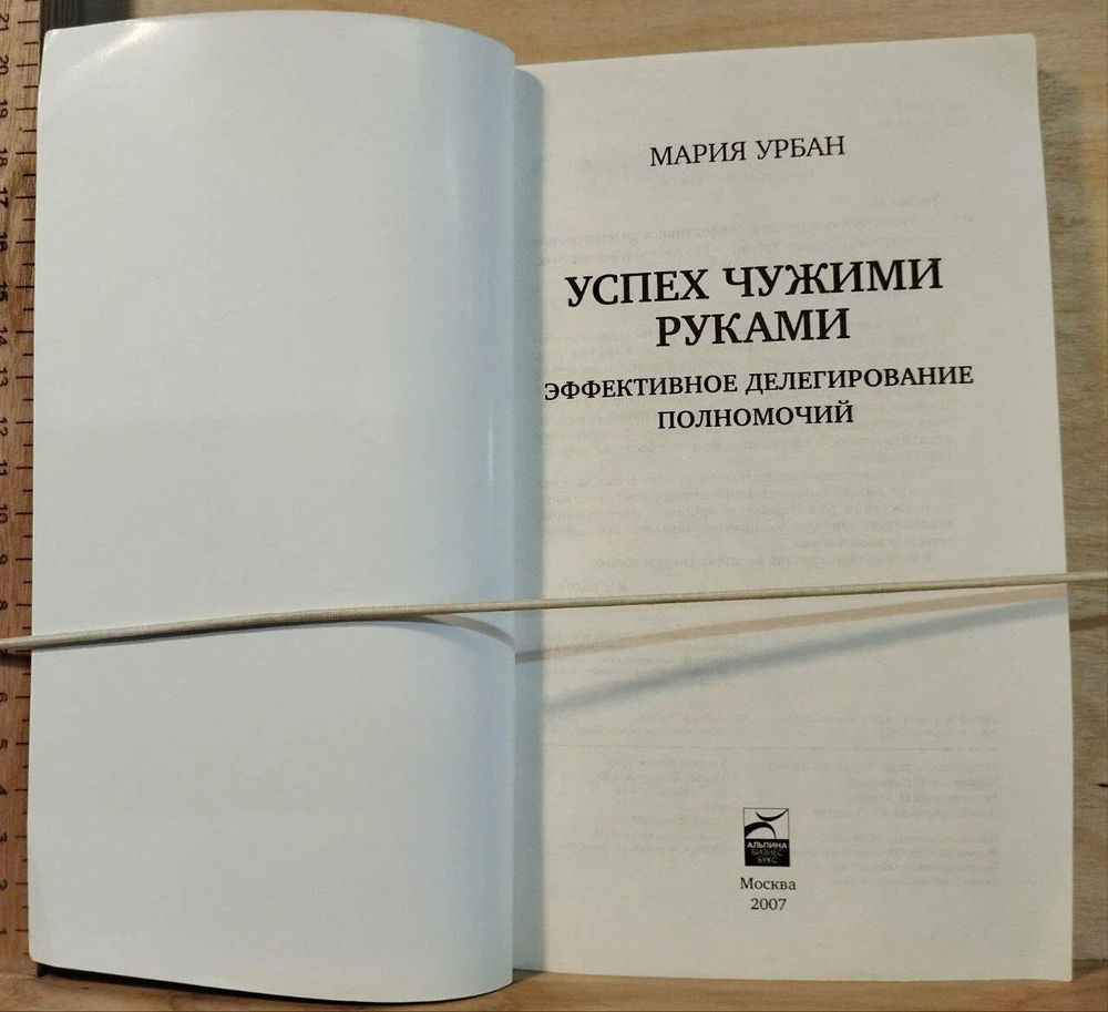 IPO от I до O. Пособие для финансовых директоров и инвестиционных аналитиков