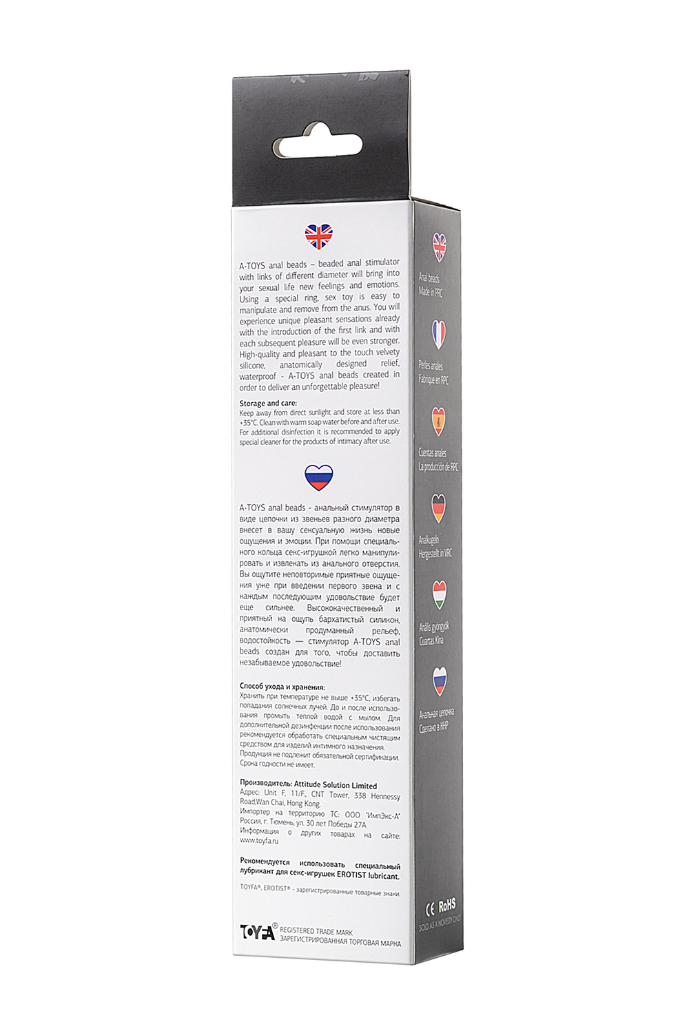 Анальная цепочка Toyfa A-toys черная 19,5 см