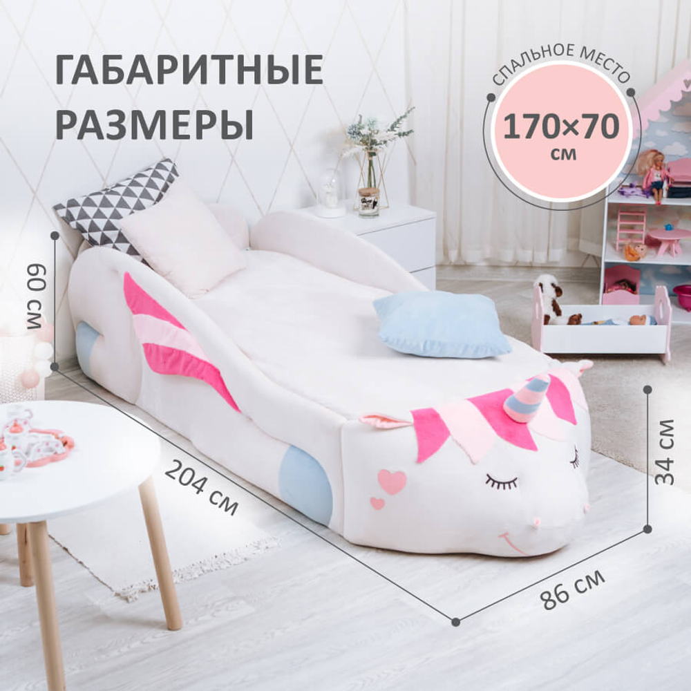 Кровать детская Единорожка Даша