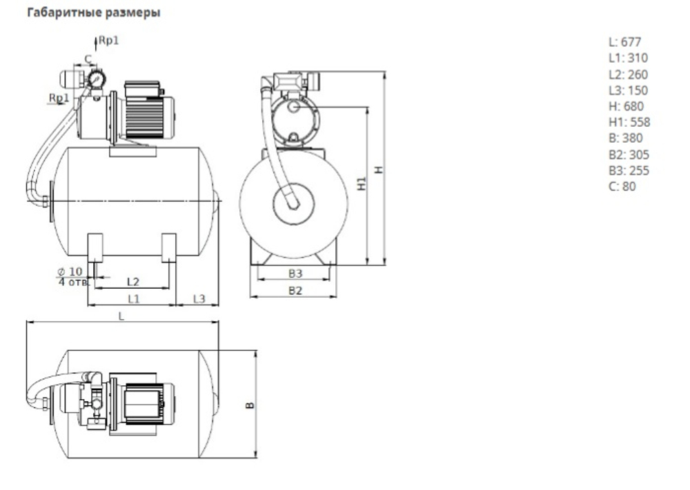 Насосная станция HWJ-203-EM-50-R