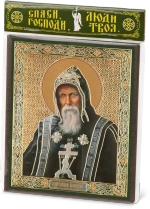 Икона "Серафим Вырицкий" 10х12 на МДФ-6 (1012-1461)