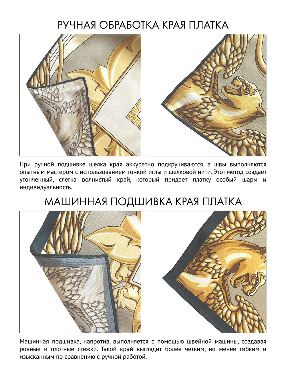 Платок «Казань Драгоценная» жемчужный