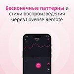 Маленький анальный вибратор с дистанционным управлением Lush Anal