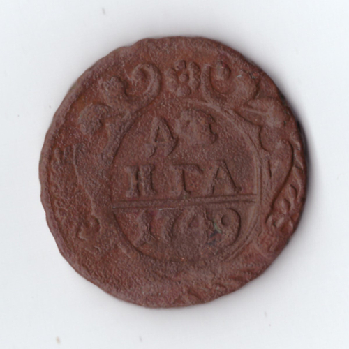 денга 1749  Елизавета I