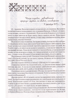 Приди и следуй за мной 3,4тт