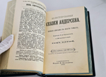 "Иллюстрированные сказки. Полное собрание в шести томах". 1894г. - раритет