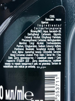 Aftershave бальзам  ARKO Men COOL после бритья 150 мл (Турция)