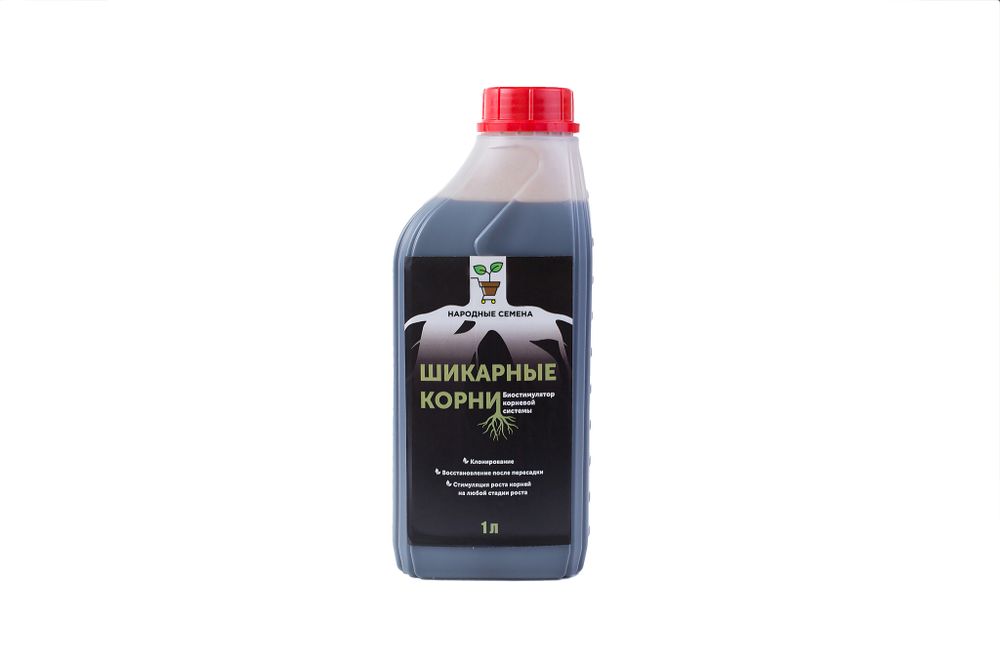Шикарные корни