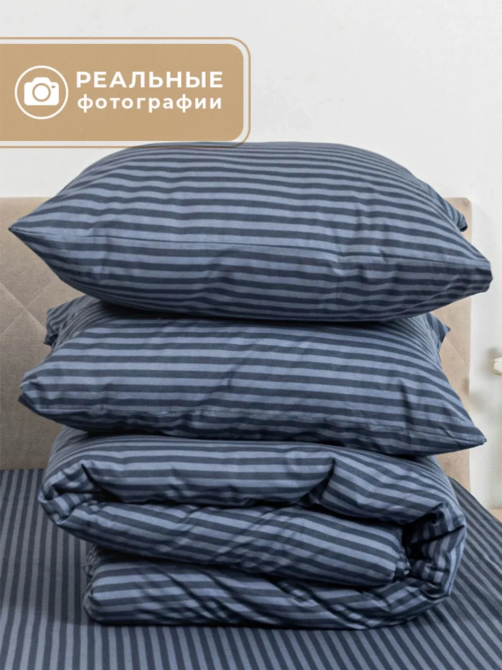 Постельное белье семейное хлопок наволочки 70x70 Эсперанса