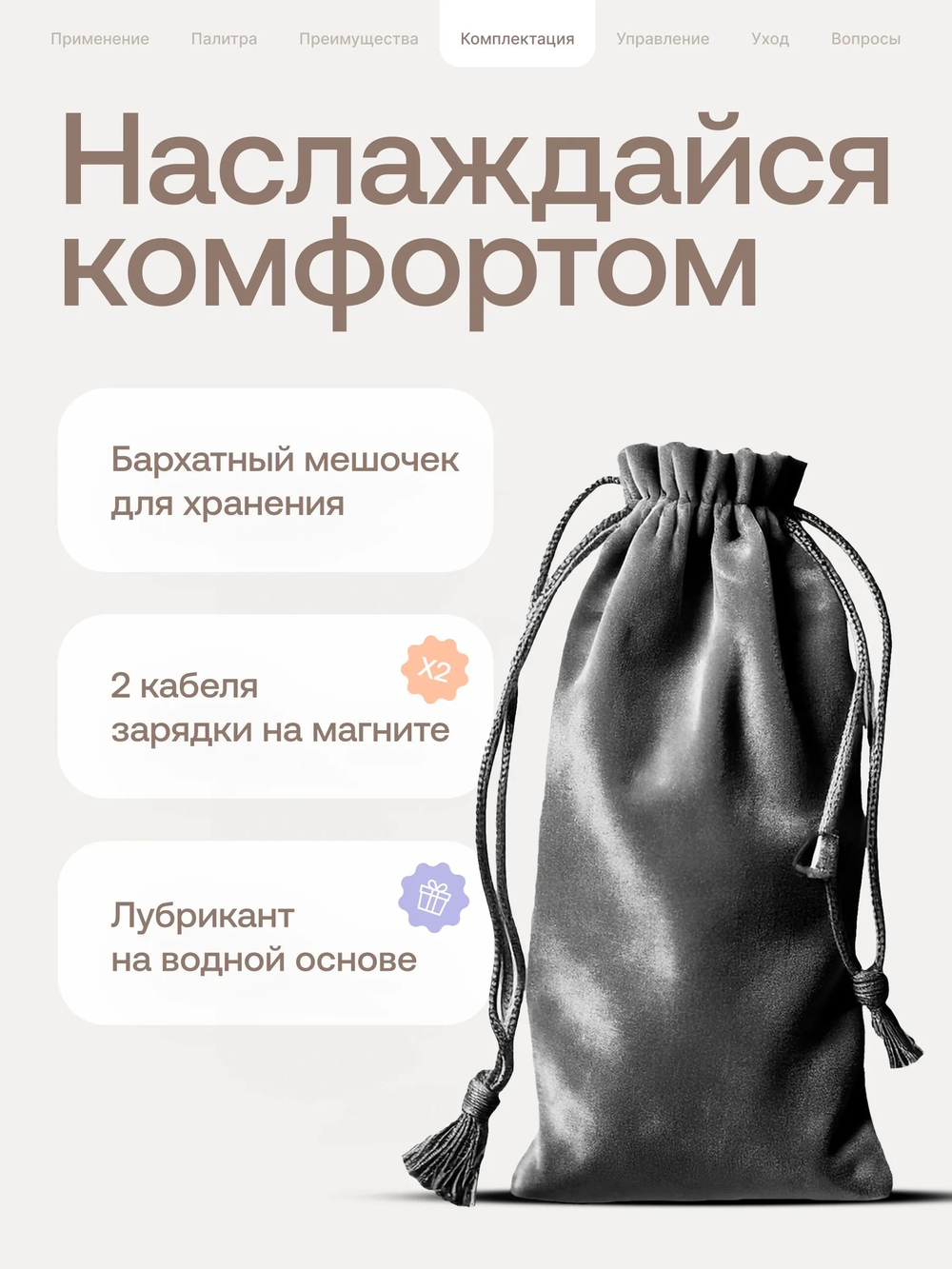Вибратор для стимуляции точки G Nejno Tikho фисташковый - 20 см