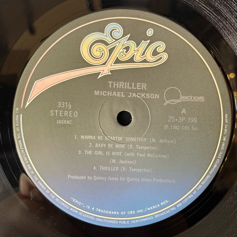 Винтажная виниловая пластинка LP Michael Jackson Thriller (Япония 1982) (Оби) The Girl Is Mine