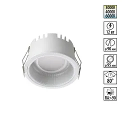Точечный светильник Clarte 359875 Novotech
