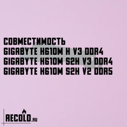 Радиатор VRM GIGABYTE H610M H V3, H610M S2H V3 DDR4
