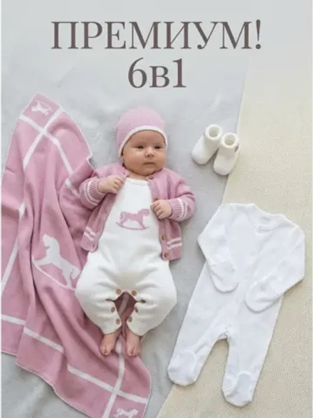 Вязаный конверт на выписку весна-лето