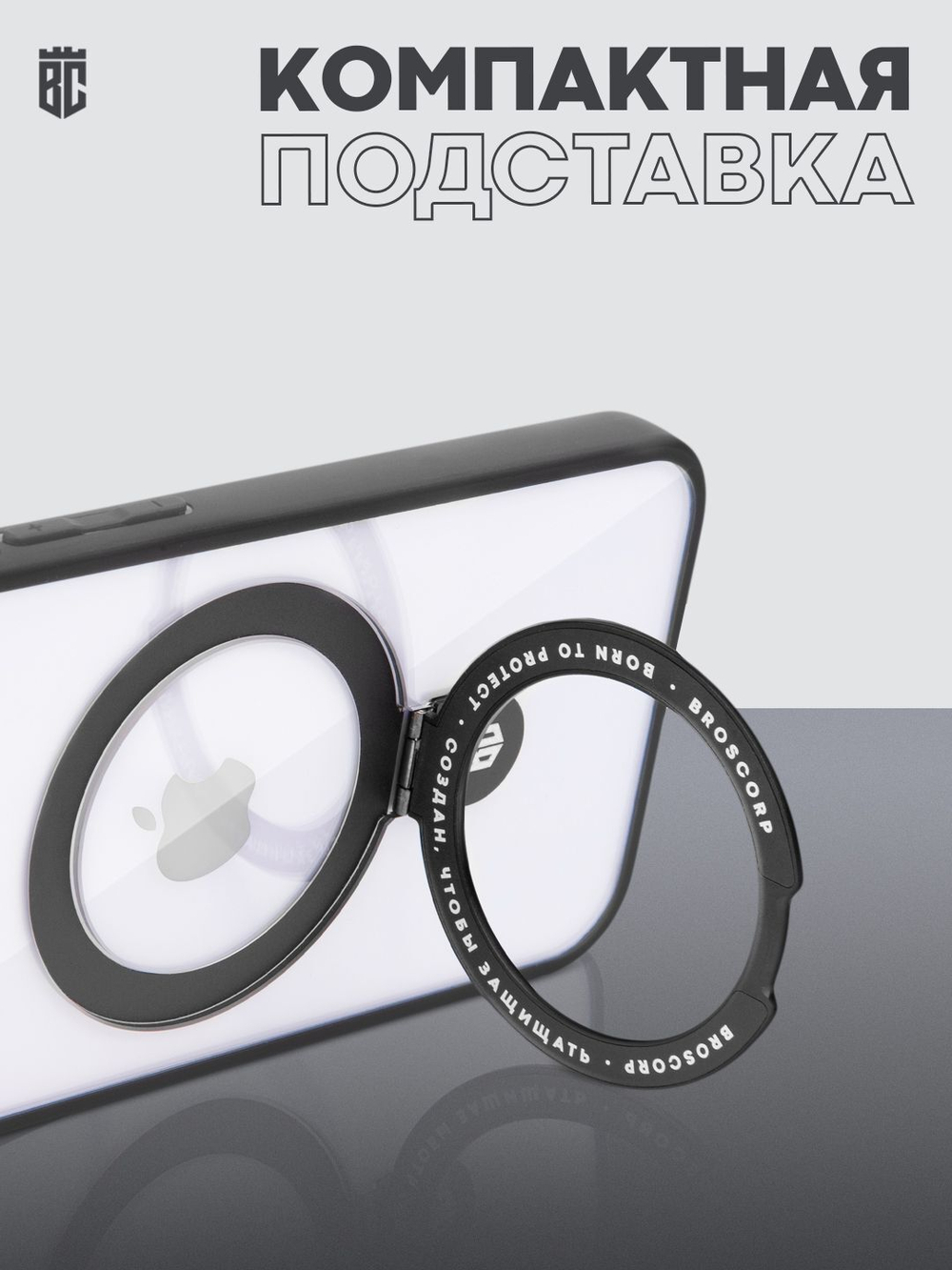Чехол BROSCORP для Apple iPhone 14 (арт.IP14-MAGHOLDER-CLEAR )