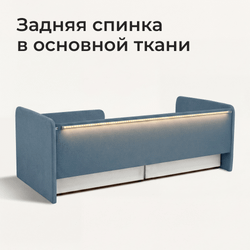 Кровать детская Аврора с подсветкой с сенсорной кнопкой