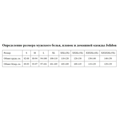 Мужские плавки-боксеры +size с принтом в виде звезд (Размер: 4X) (Цвет: разноцветный)