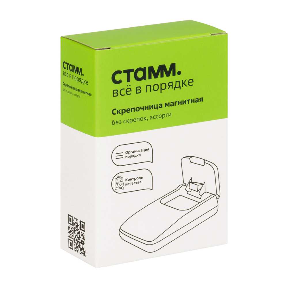 Скрепочница магнитная СТАММ, с крышкой, без скрепок, ассорти