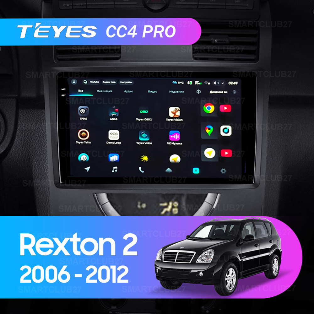 Teyes CC4 Pro 10,2" для SsangYong Rexton 2 2006-2012