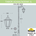 Парковый фонарь Fumagalli NOEMI E35.205.M10.AXH27