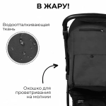 Коляска детская прогулочная Bubago арт.BG 129-2 MODEL ONE цвет черный