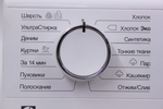 Модуль индикации стиральной машины Electrolux A06012734/A (В сборе с пластиком)