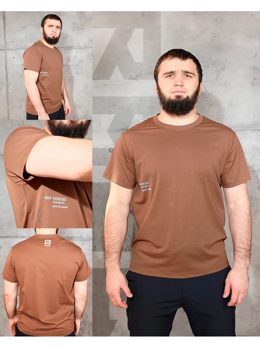 Футболка Rage Keep Exercise coffe арт.: HY25696