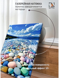 Картина "Радужные камни", для интерьера 50х70см 1шт., на деревянном подрамнике