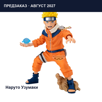 Фигурка Banpresto Наруто Узумаки Grandista