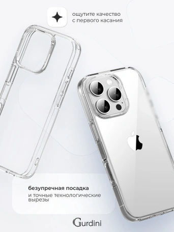 Чехол накладка iPhone 16 Pro Max 6.9" Gurdini Alba Series Protective Clear