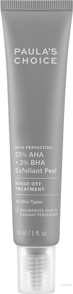 Универсальный мультикислотный еженедельный пилинг Skin perfecting 25% AHA + 2% BHA exfoliant peel, 30мл