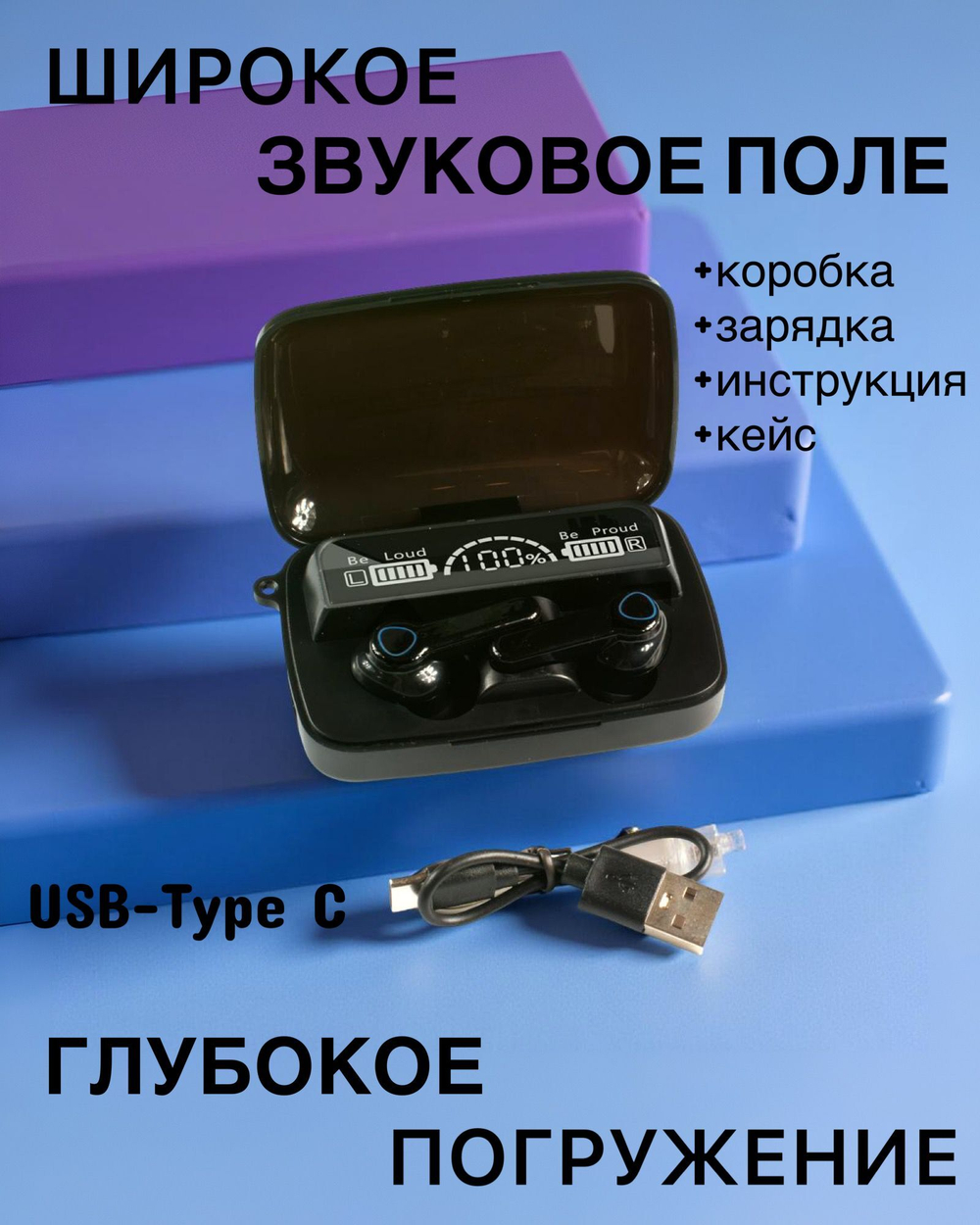 Наушники беспроводные с микрофоном, Bluetooth, белый