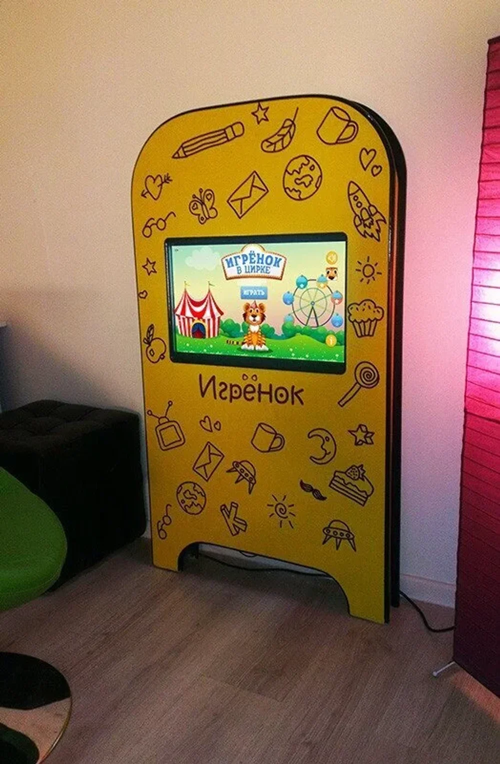 Игрёнок Side сенсорный игровой автомат для детской комнаты