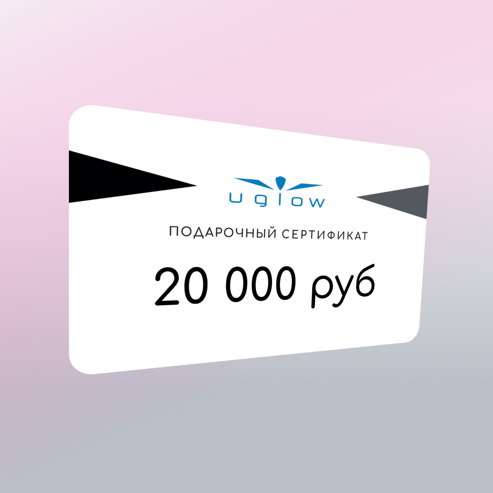 Подарочная карта на 20 000 руб.