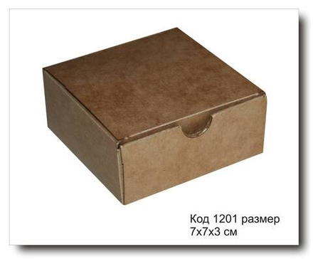 Код 1201 коробка (крафт картон) размер 7х7х3 см