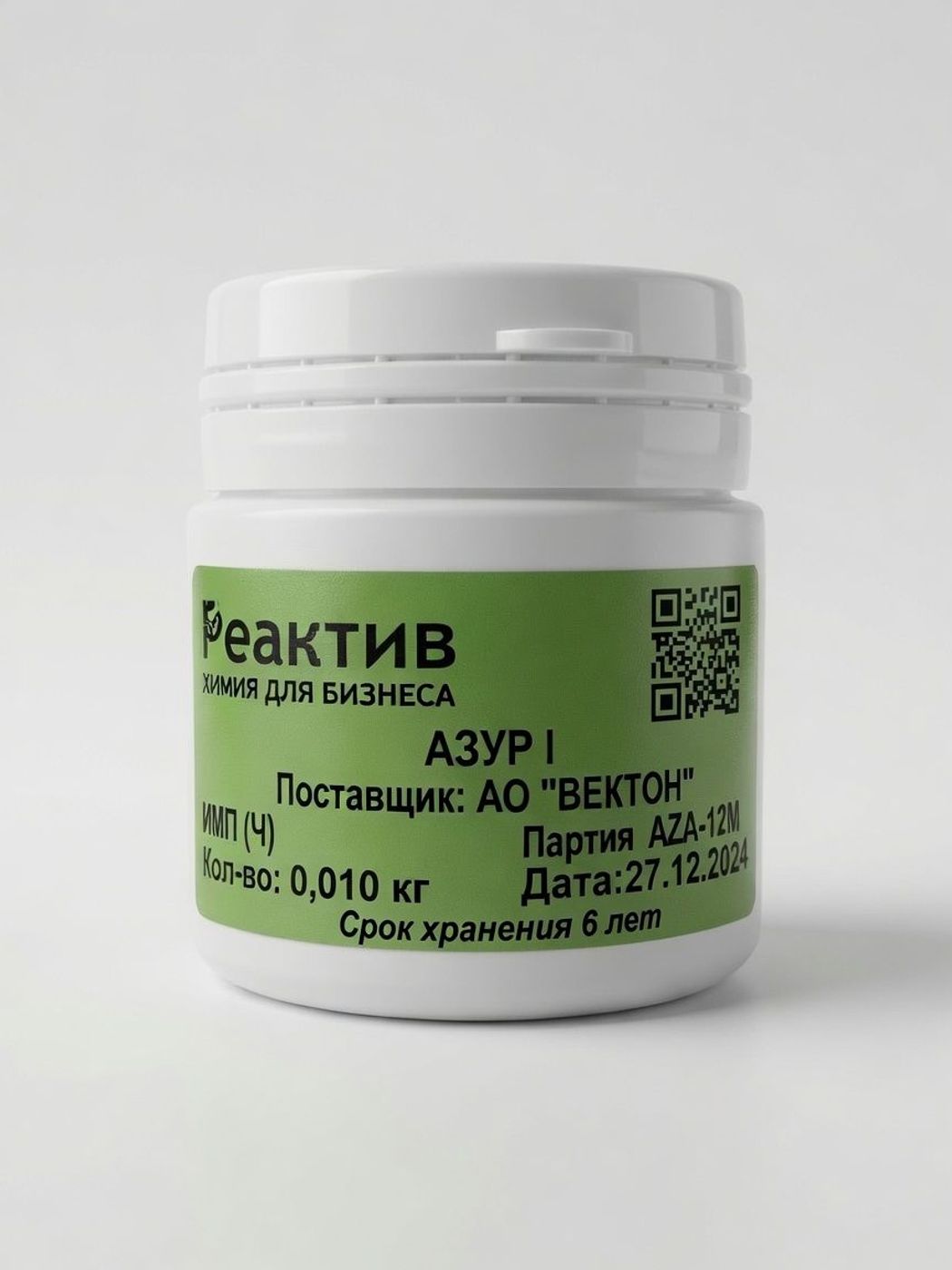 Азур I - Индия (соотв. Ч) - 0.01кг