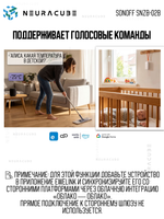 ZigBee Датчик температуры и влажности SONOFF SNZB-02B