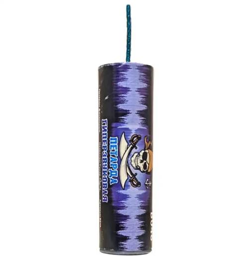 ГИПЕРЗВУКОВАЯ