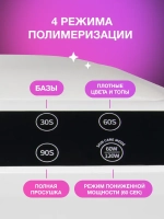Лампа для маникюра профессиональная мощная