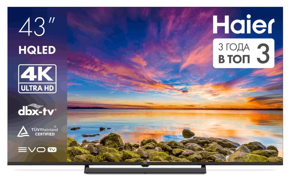 Haier 43H6GUX