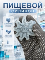 Силиконовая форма солнце