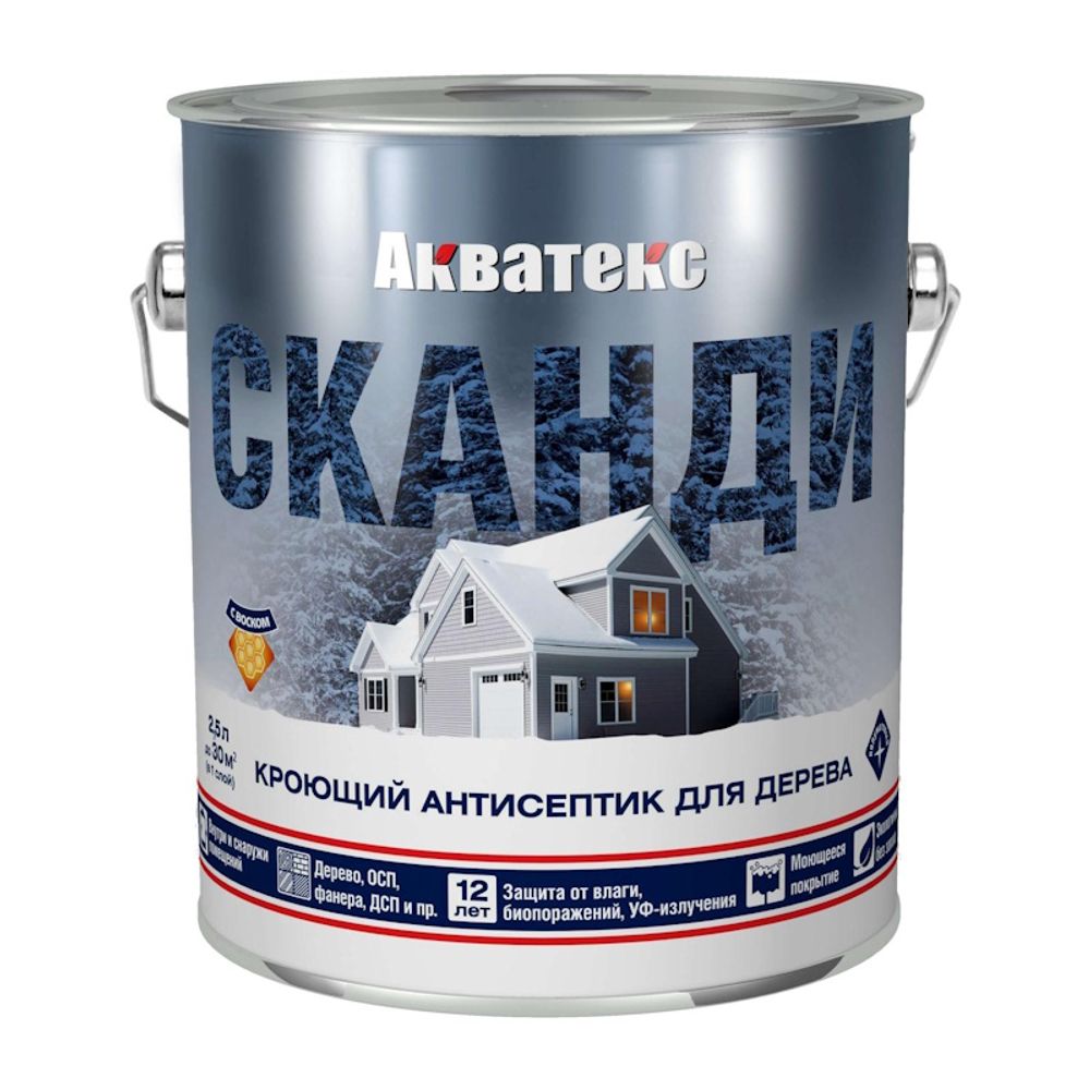 Пропитка по дереву Антисептик АКВАТЕКС Сканди топленое молоко 2,5л новая тара (пласт.ведр)(Рогнеда) Пропитка по дереву Антисептик АКВАТЕКС Сканди топленое молоко 2,5л новая тара (пласт.ведр)(Рогнеда)
