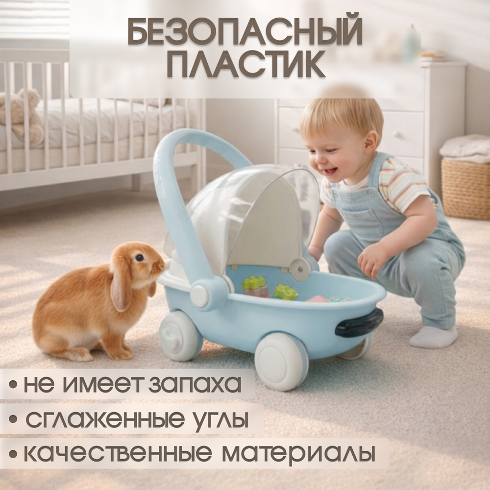 Детская каталка-ходунки BubaGO Tuko