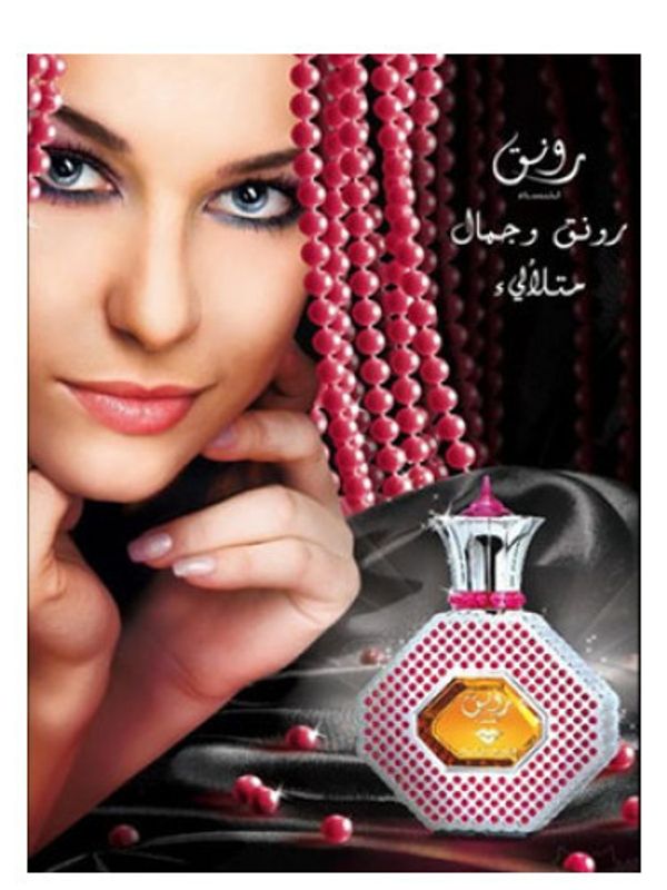 Swiss Arabian Rawnaq