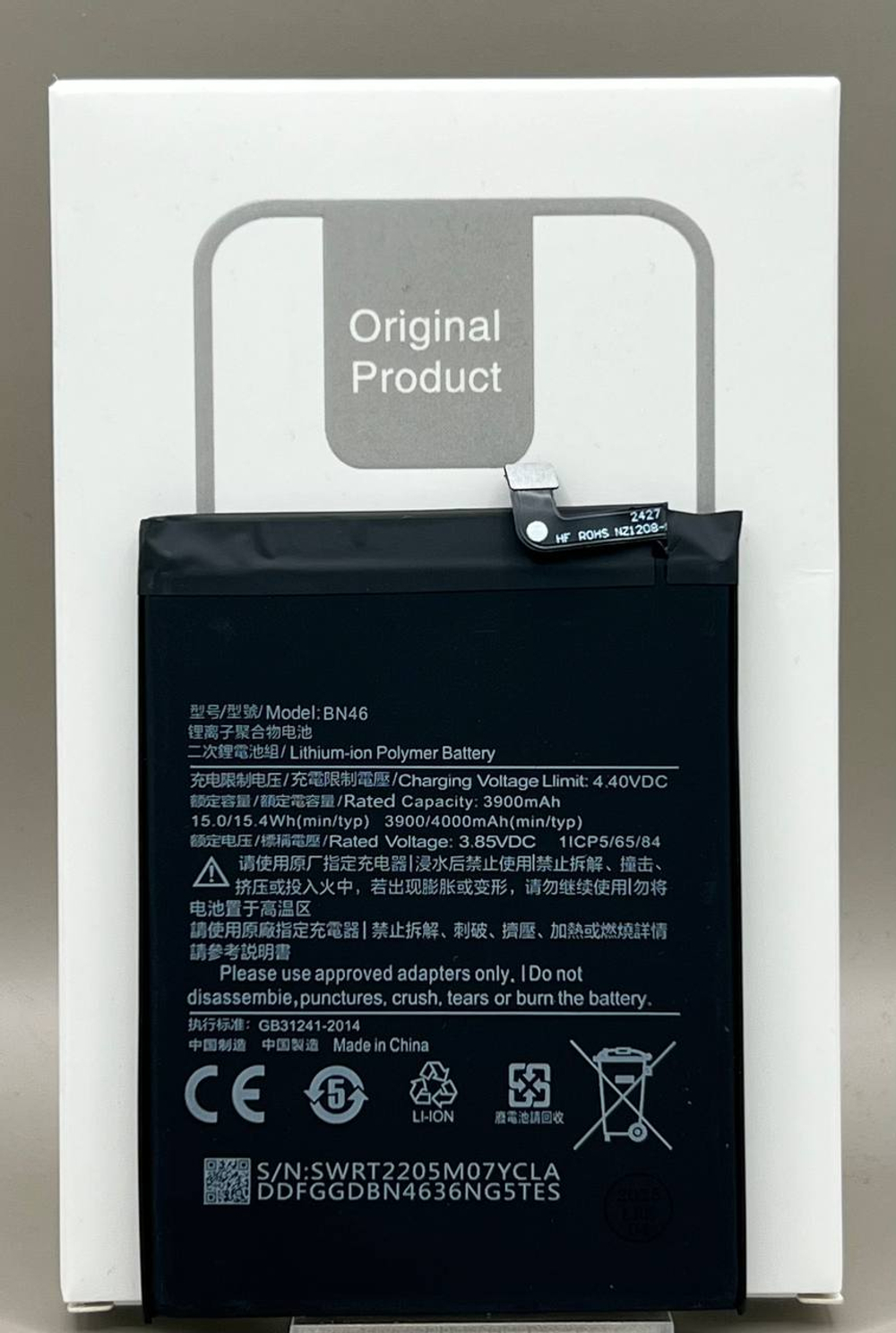 АКБ Батарея Аккумулятор BN46 Xiaomi Redmi 7, Note 8, Note 8T  100% Capacity