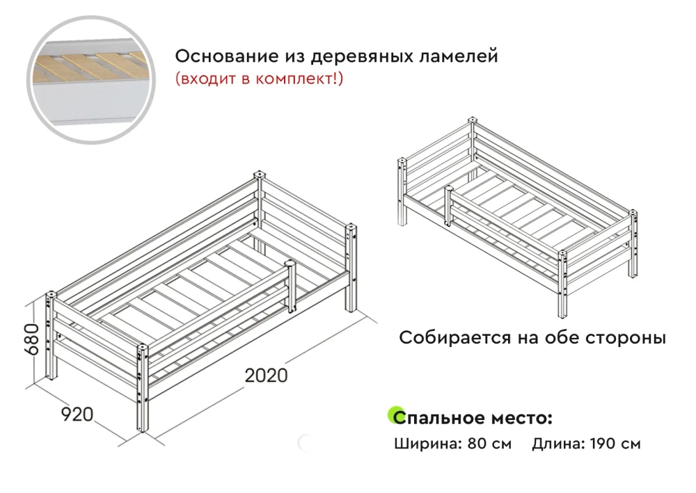 Кровать Соня NEW-3