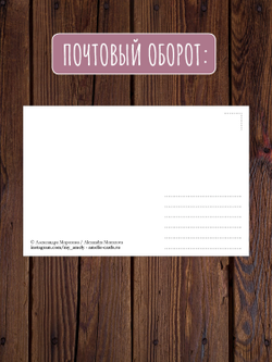 Зимние радости. 8 открыток