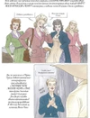 Девушка в Dior