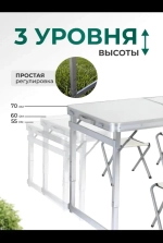 Стол туристический складной усиленный с 4 стульями